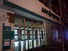 -中国农业银行(上海古北新区支行)