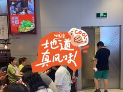 -肥汁米蘭香港米线(长宁来福士店)