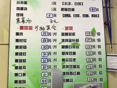 菜单-宝光熏肉鞋底火烧(新街口店)