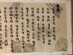 -郑记·古法黑砂锅串串(龙泉店)