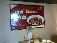 -羊门客在·烤盐池滩羊·川菜