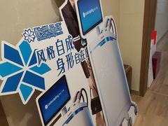 -上海仁爱医院