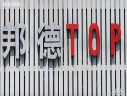 -FUTURE HN男士发型风格设计