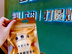 -喜聚薈·花膠雞海鮮火鍋(越秀店)