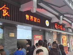 -同心楼(解放北路店)