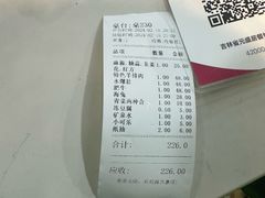 -元盛居(生态大街店)