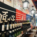爱到沦陷❤️日料天花板确实惊喜