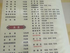 -王桂峰特色小吃(浔阳路店)