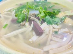 鸭杂干丝-笑云开汤包店(网巾市店)
