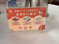 -鹿鸣酒家(越秀店)