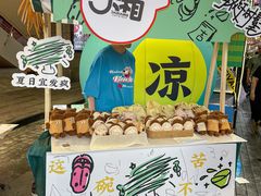 -中贸广场