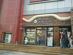 -波波's蛋糕店(于洪广场店)