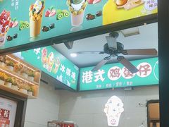 -三顾园(锦里店)