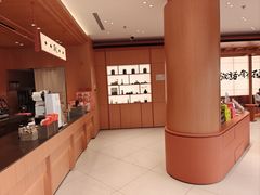 -茶话弄(中贸广场店)
