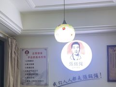 -张钰强中医正骨推拿连锁(华发商都店)