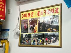 -无名氏面馆(邮电路店)