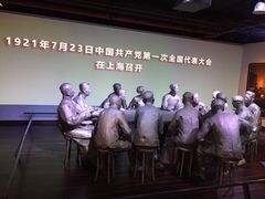-中共一大纪念馆