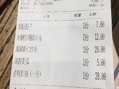 账单-卤儿道道(龙游路店)