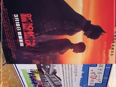 -百丽宫影城(嘉里汇店)