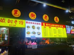 -水街美食城(泛宇邕江一品店)