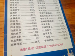 -鸡哈豆花(梅西广场店)