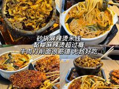 -福云龙(黄河南大街店)