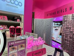 -可糖美瞳·隐形眼镜·测基弧(朝阳大悦城店)