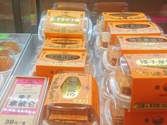 -鹤所·低糖零蔗糖烘焙(长楹店)