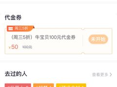 -牛宝贝秘制鲜锅(吾悦广场店)