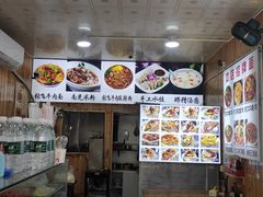 -刘氏方酥锅盔(古城总店)