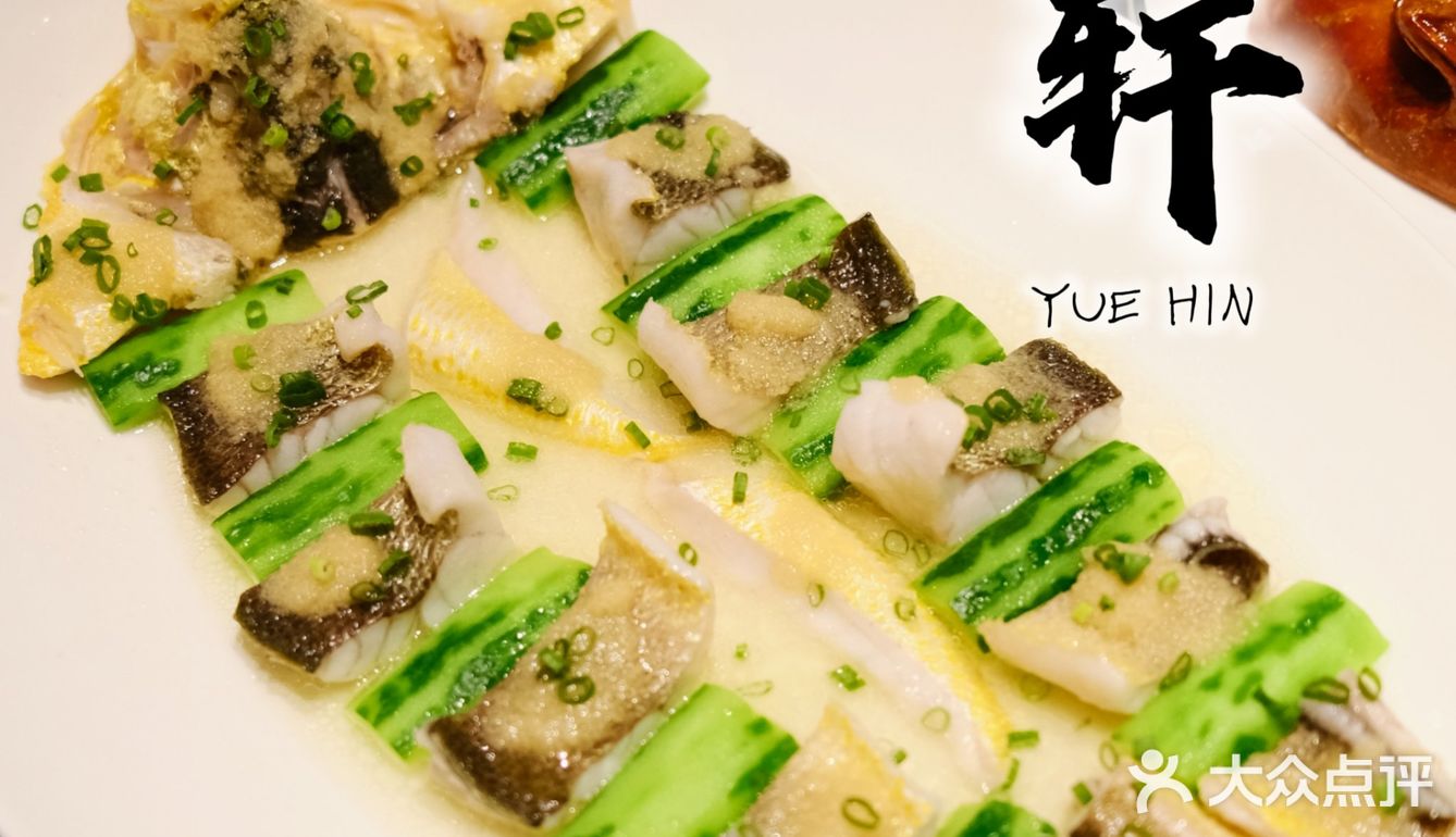 食不厌精脍不厌细吃粤菜去咯