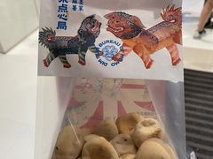 鲜乳咖啡麻薯-墨茉点心局(国金街店)