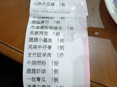 -园林美食城·本土农家菜(杨和镇店)