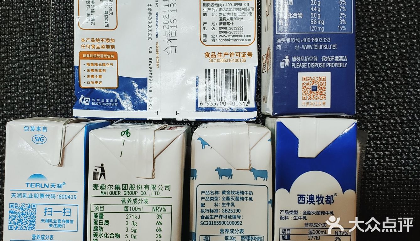 新疆奶风那么大，哪款好喝