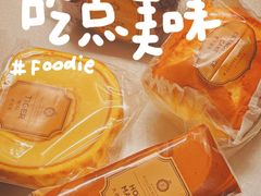-莉莲蛋挞(大华悦沢书店)