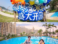 -横琴湾水世界