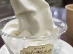 -民信老铺(双皮奶博物馆店)