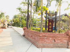 景点-告庄西双景