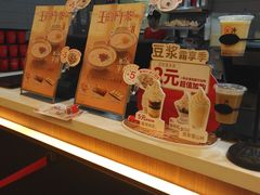 -永和大王(高新中四道店)