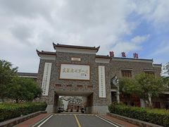 -武汉姚家山旅游景区