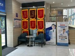 -泰康拜博口腔医院(海曙店)