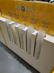 -LEGO(国贸商城店)