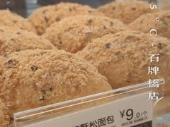 -85度C(广州石牌桥店)