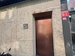 -鮨然(然寿司钱粮胡同店)
