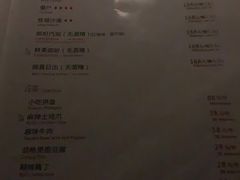 -胡桃里音乐酒馆(万科城市广场店)