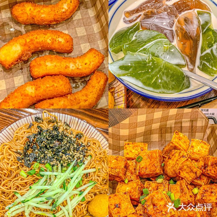 电子科技大学附近人均10+‼️平价糖水店