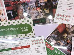-黑粉你肥牛火锅粉(泛悦汇KA店)