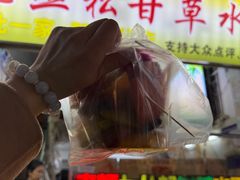 -老炳·七丛松甘草水果