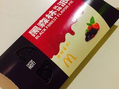 -麦当劳(天兴罗斯福店)