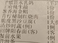 -狮王府淮扬菜(新街口友谊店)